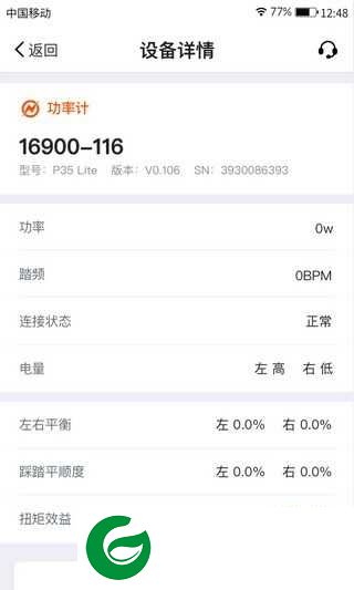 迈金助手APP下载_迈金助手手机版免费下载2.14.1