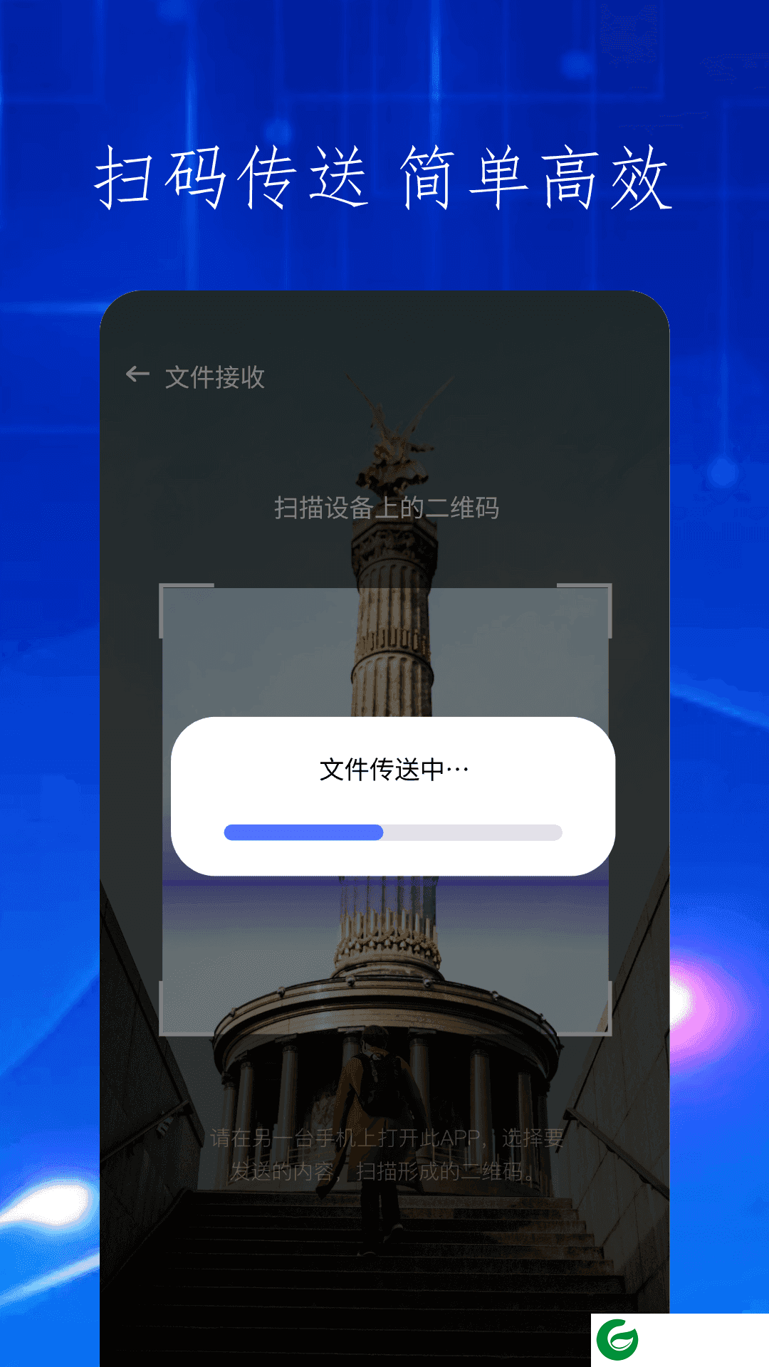 快吧换机app下载_快吧换机手机版下载