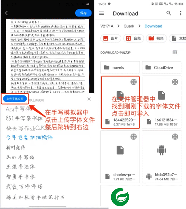 刷机之家