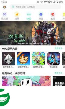 GG大玩家最新版下载安装_GG大玩家最新版安卓版下载6.9.4578