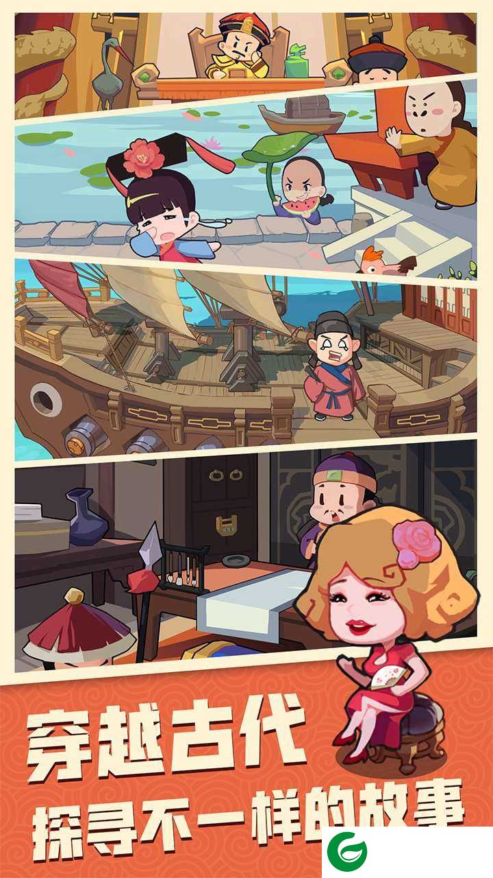 穿越寻宝记无广告-穿越寻宝记无限体力-