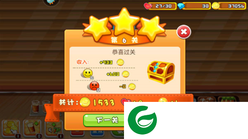 开心火锅店新手攻略6