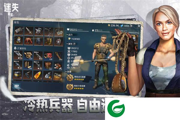 迷失蔚蓝免费版下载-迷失蔚蓝联机版本免费下载-