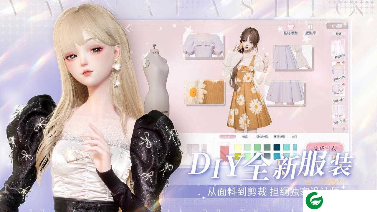 以闪亮之名手游下载-以闪亮之名最新版下载-
