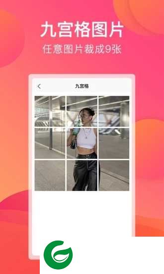 刷圈宝APP下载_刷圈宝官方免费下载2.0.4