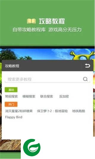 烧饼修改器免root版本官方下载_烧饼修改器免root版本最新版本下载20.0.6
