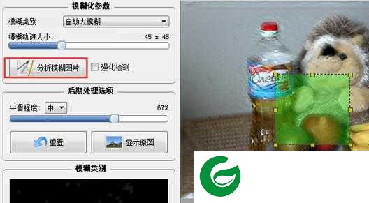 smartdeblur中文专业版下载_smartdeblur中文专业版最新下载