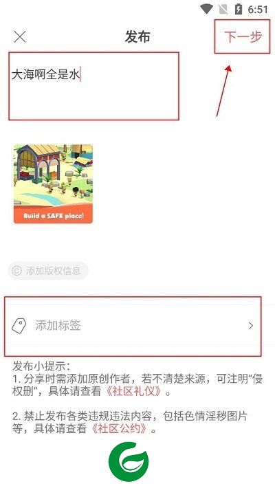 刷机之家