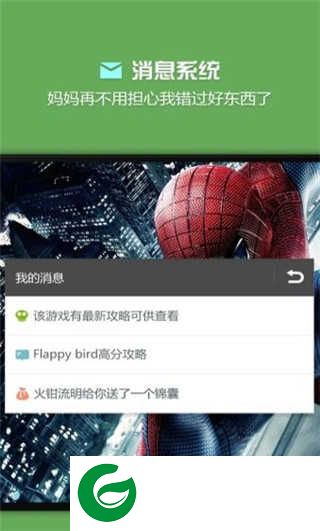 烧饼修改器免root版本官方下载_烧饼修改器免root版本最新版本下载20.0.6