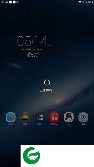 Lenovo Launcher