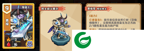 我是小奇兵破解版无限金币钻石版角色介绍截图4