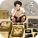 时光杂货店最新版下载-时光杂货店2024最新版手游下载1.0.3-