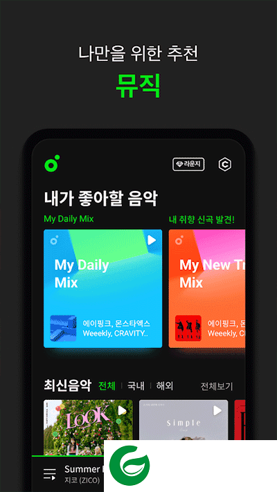 韩国音乐软件melon下载_韩国音乐软件melon官网下载6.9.2.1