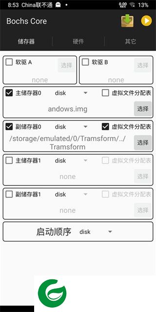 bochs模拟器截图