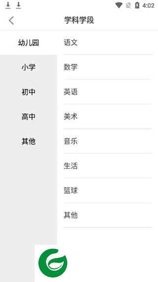 刷机之家