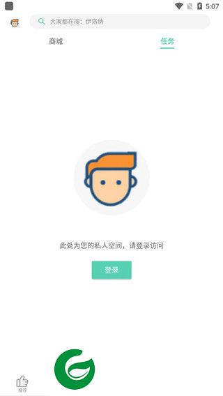 GG大玩家最新版截图