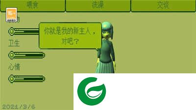 电子女孩中文版手游下载-电子女孩中文版手游正版下载1.0.9-