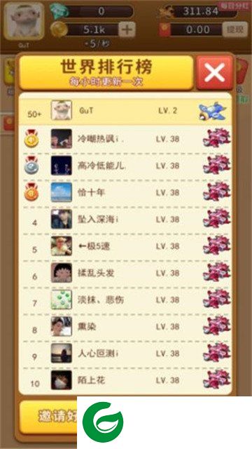 刷机之家