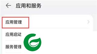 刷机之家