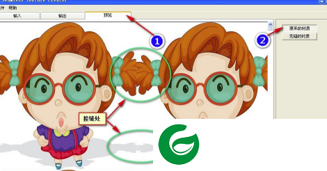 Seamless软件下载_Seamless免费版下载