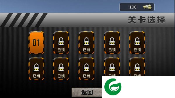 刷机之家