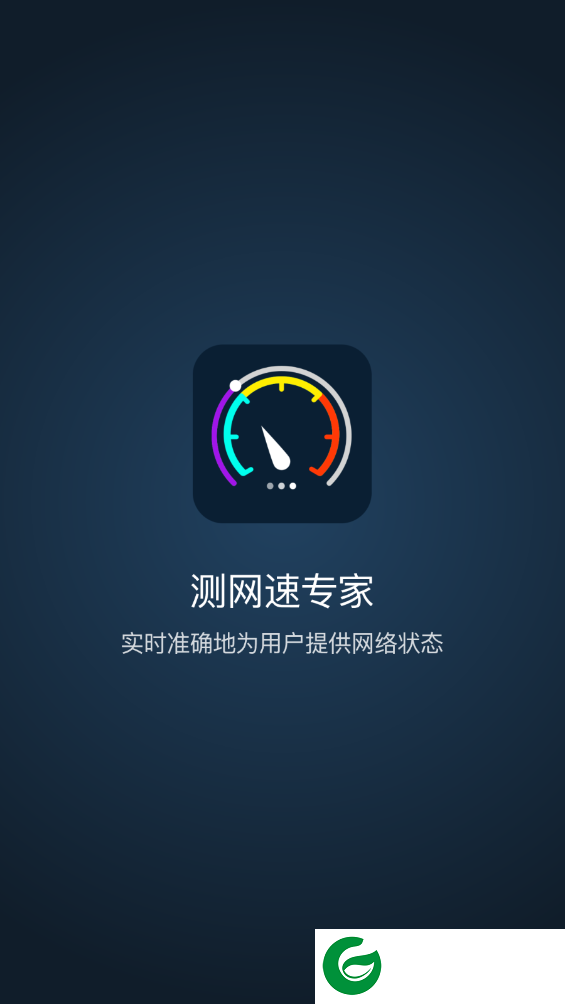 刷机之家
