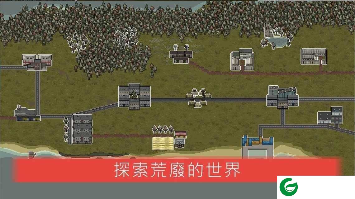 迷你dayz2联机版下载-迷你dayz2联机版下载中文汉化1.3.3-
