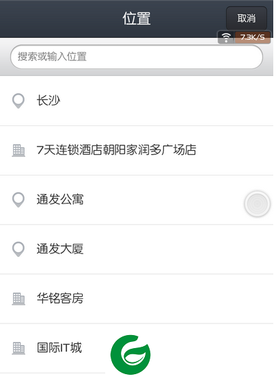 刷机之家