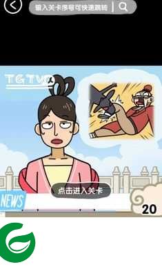 抖个腿子游戏完整版下载-抖个腿子游戏下载1.0.0-