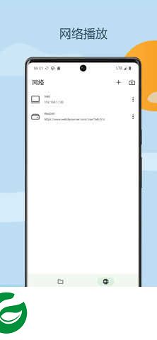 myplayer中文版下载-myplayer安卓版下载1.4.3