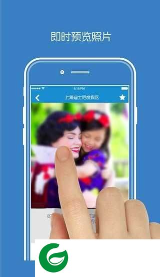 乐拍通app下载_乐拍通官方版下载3.2.7
