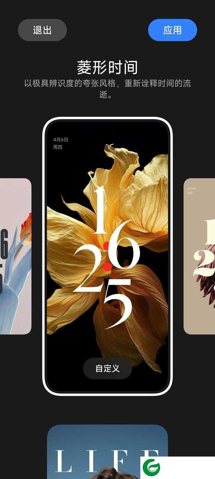 小米14 Hyper OS 1.0.28 完美root 优化内核 自由小窗口
