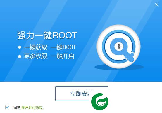 强力root工具一键root下载-强力root工具一键root无需电脑下载v3.0