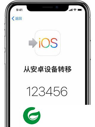 转移到iOS安卓下载