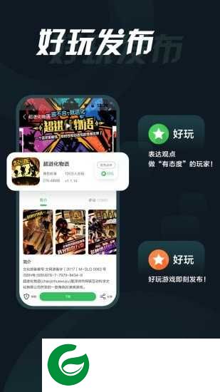 muzhiwan官方正版下载_muzhiwan官网下载安装9.0.2