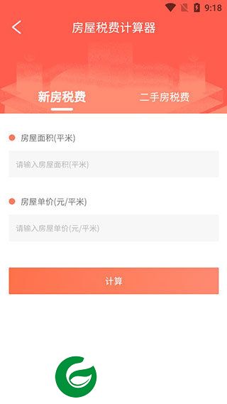 刷机之家
