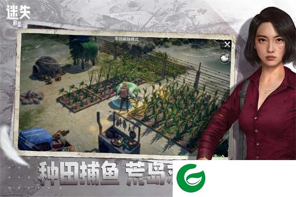 迷失蔚蓝免费版下载-迷失蔚蓝联机版本免费下载-