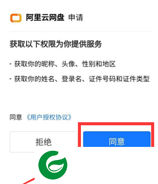 刷机之家