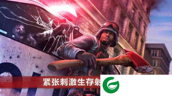 僵尸前线4无限金币银币钻石1.71下载-僵尸前线4 1.71下载1.67-