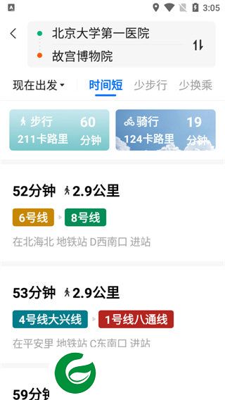 刷机之家