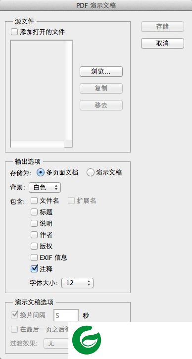 pscs5截图