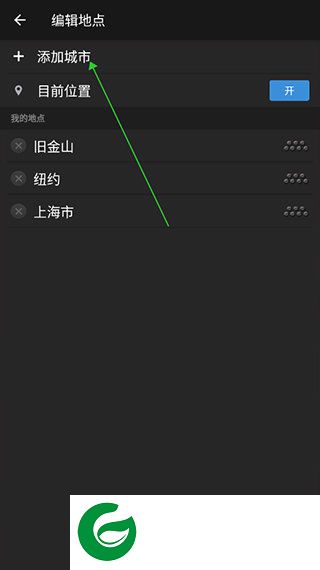 刷机之家