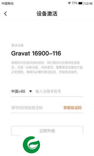 迈金助手APP下载_迈金助手手机版免费下载2.14.1
