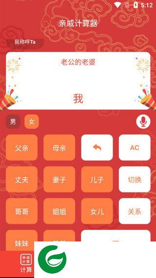 刷机之家