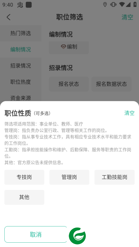 刷机之家