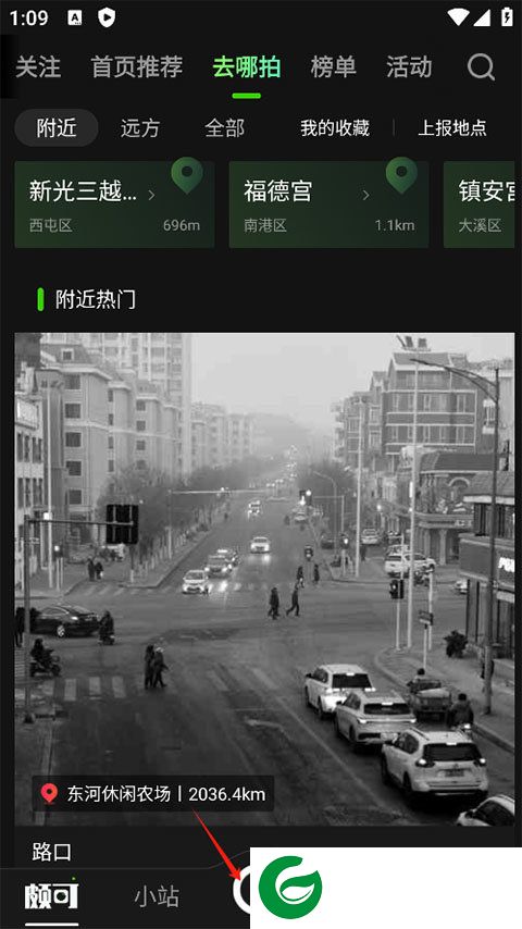 刷机之家