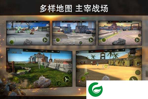 钢铁力量最新版下载-钢铁力量最新版2024下载安装3.1.4-
