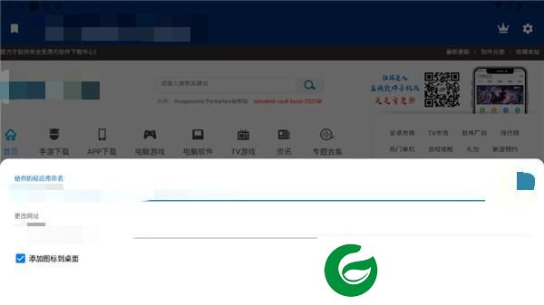 刷机之家