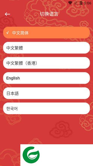 刷机之家