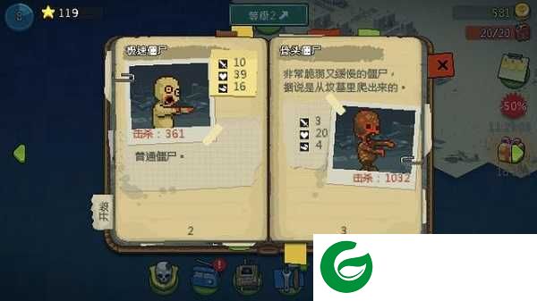 死亡突围僵尸战争中文版